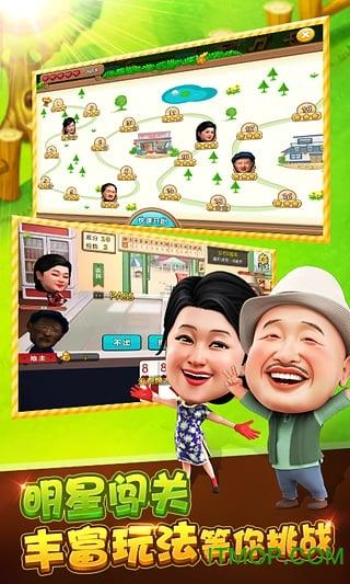 明星斗地主乡村爱情版
解锁会员版