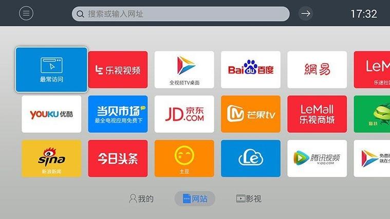 飞视浏览器tv版最新
