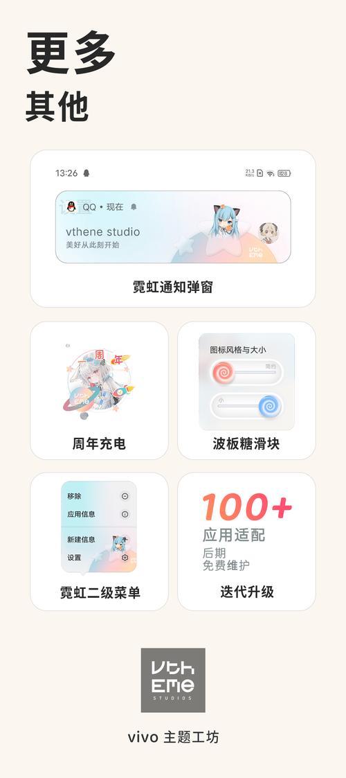 vivo元境主提现版
