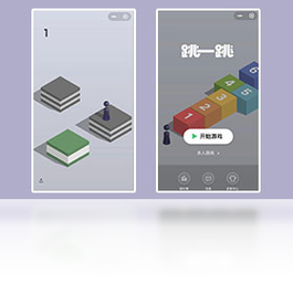 微信跳一跳助手去广告版