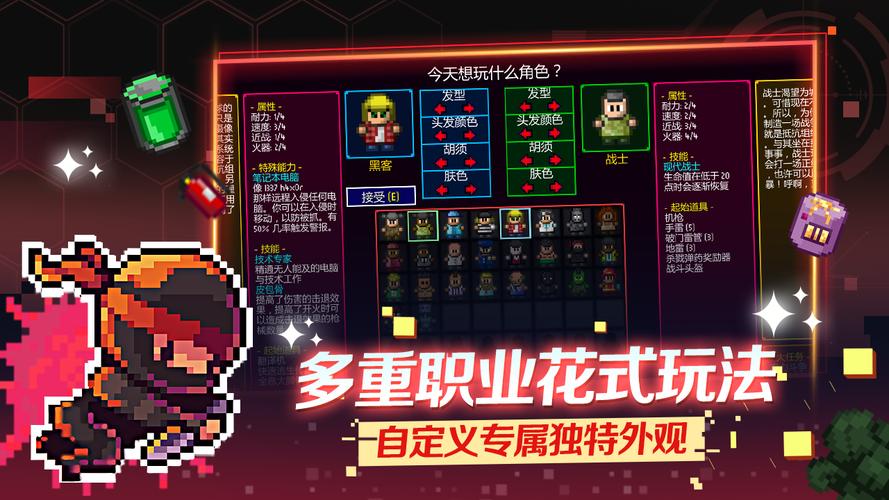 迷城陆区免内购版2025