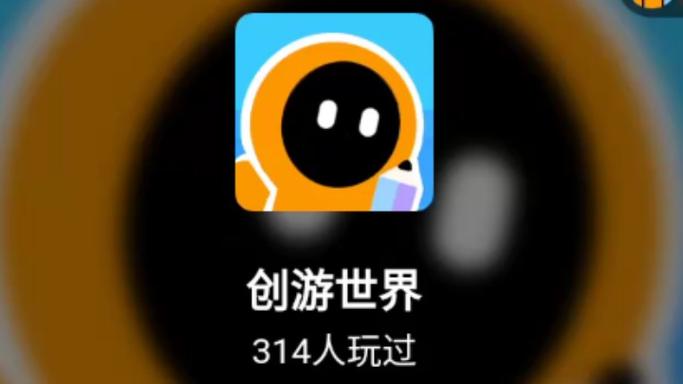 创游世界修改器下载安装