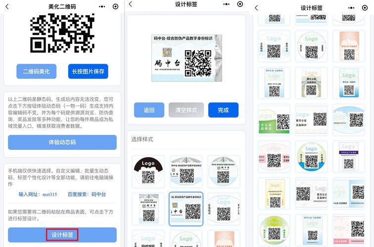 授权码生成器免