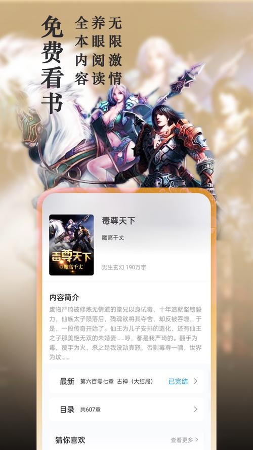 笔趣阁旧版