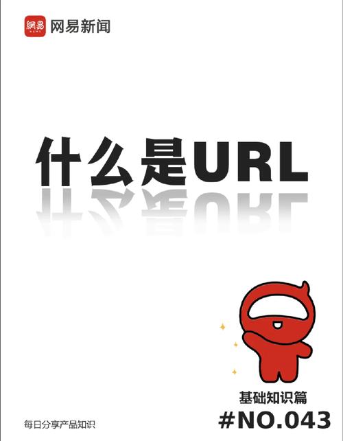 urlmon去广告版