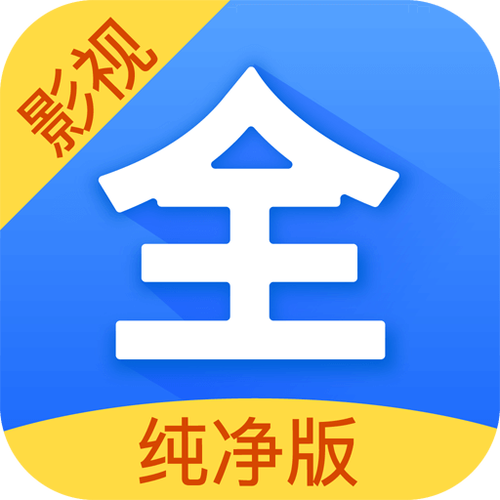 影视大全电视版怎么下载纪念版