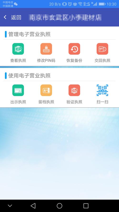 江苏市场监管A