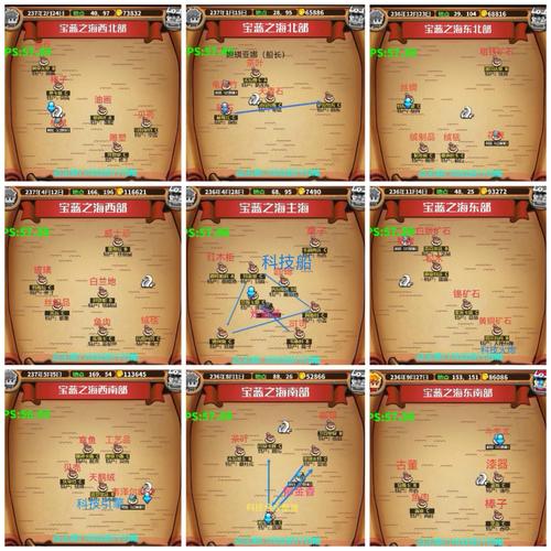 小小航海士内置
