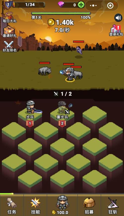 小兵大战正版手