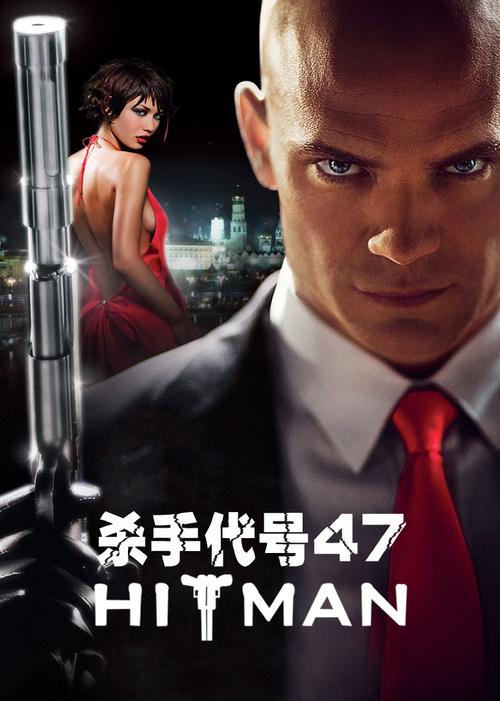 杀手代号47汉化版手机版游戏测试新版
