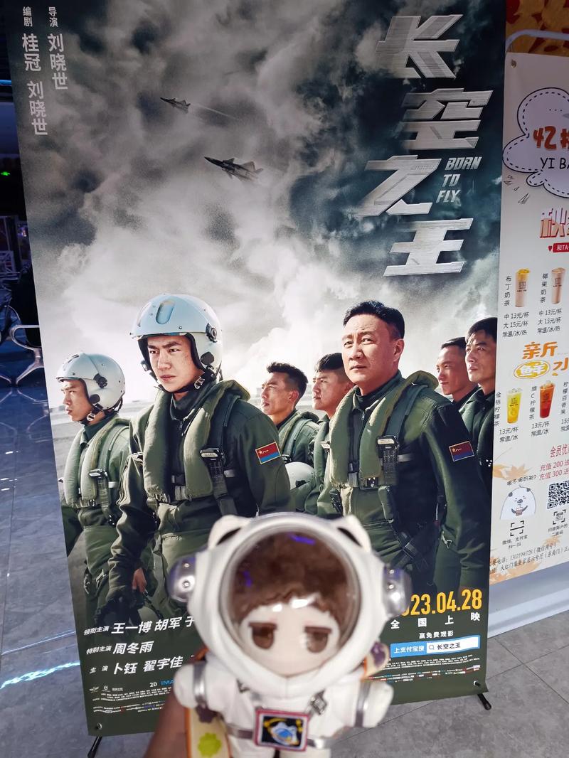 无限试飞无删减版
