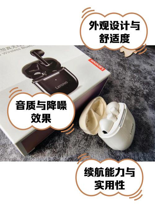 联想耳机有专用app
