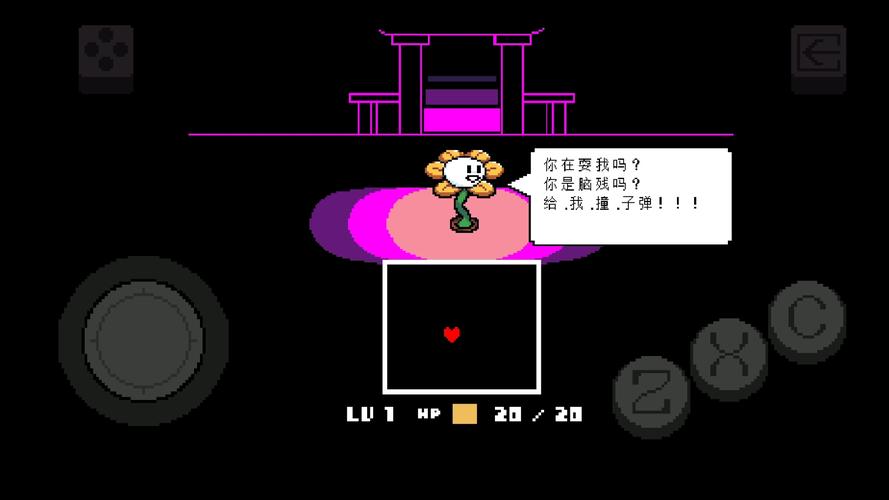 传说之下重制版汉化版