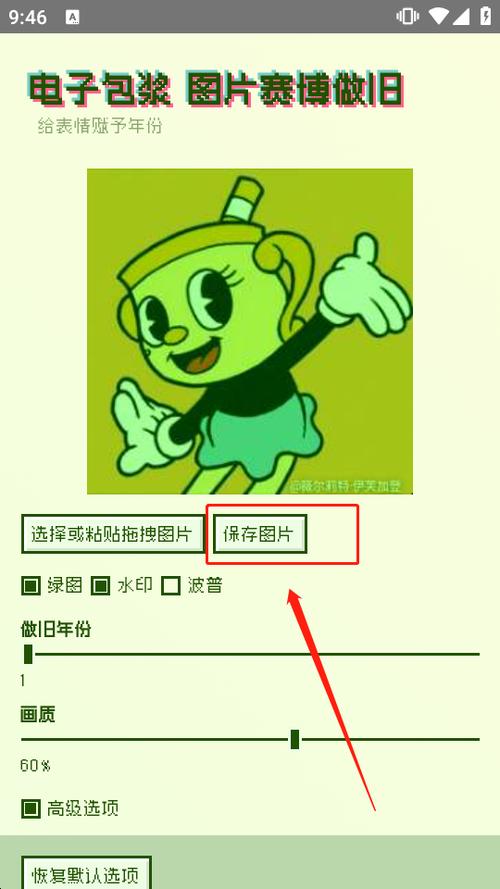 电子包浆生成器神奇海螺最新正版
