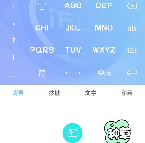 讯飞超级精简输