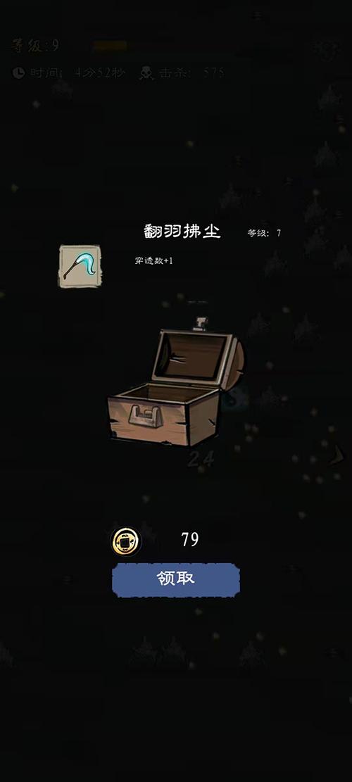 九重试炼内置作