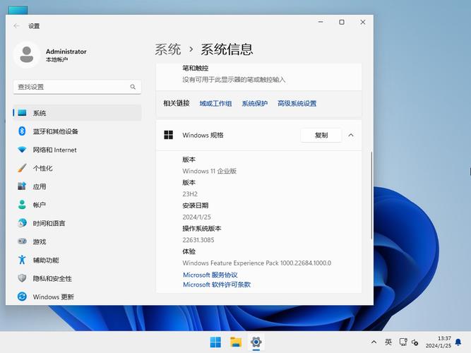 win10 企