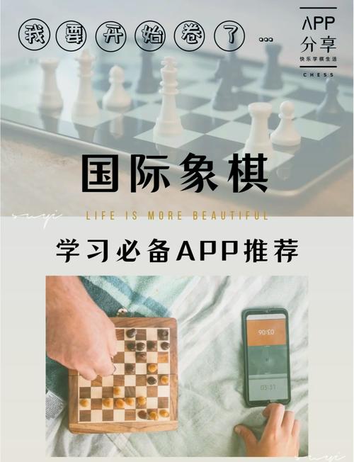 皮卡鱼象棋手机版App新版