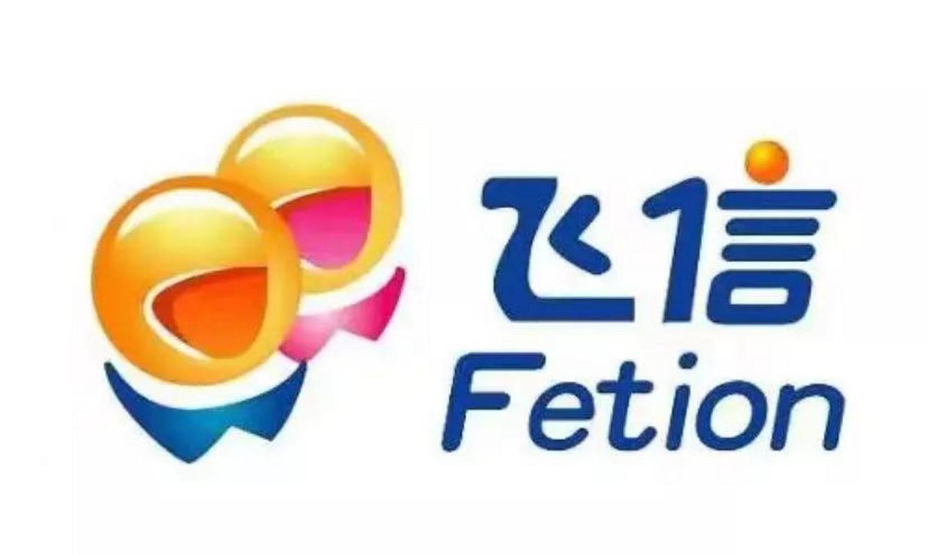 飞信