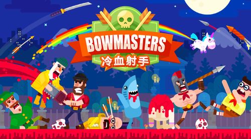 冷血杀手游戏官网最新版本