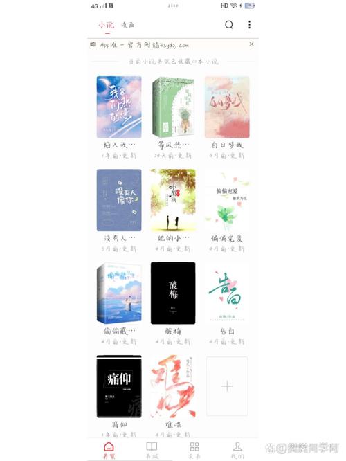 小说一键生成漫画