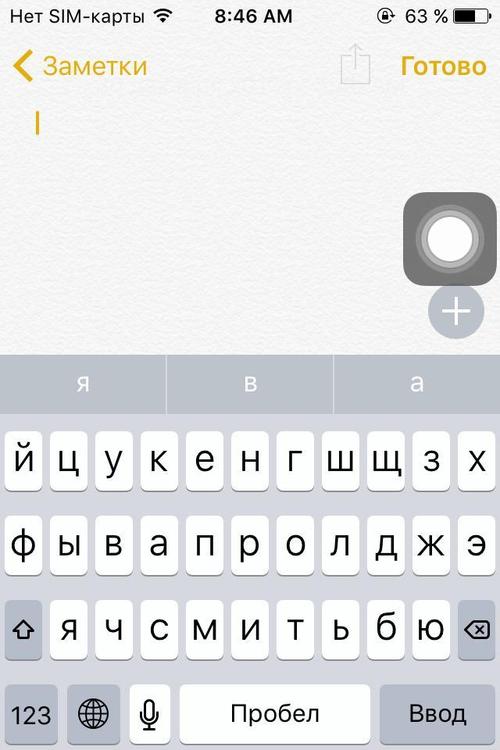 俄语输入法手机