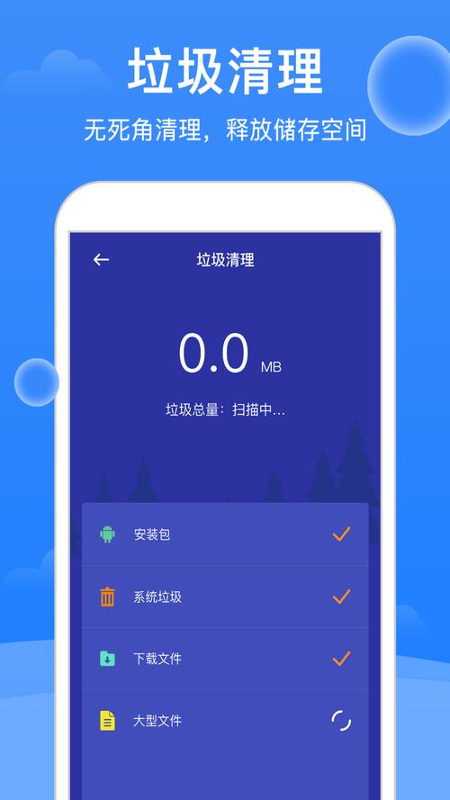 超强清理大师极速版无广告纯净版