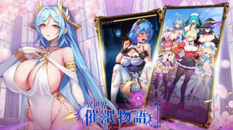 次元の世界安卓版