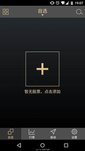 交易师官网手机