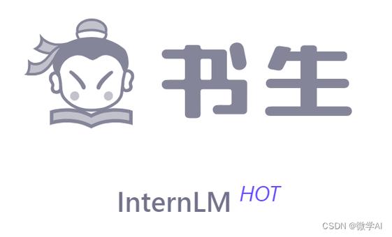 书生软件