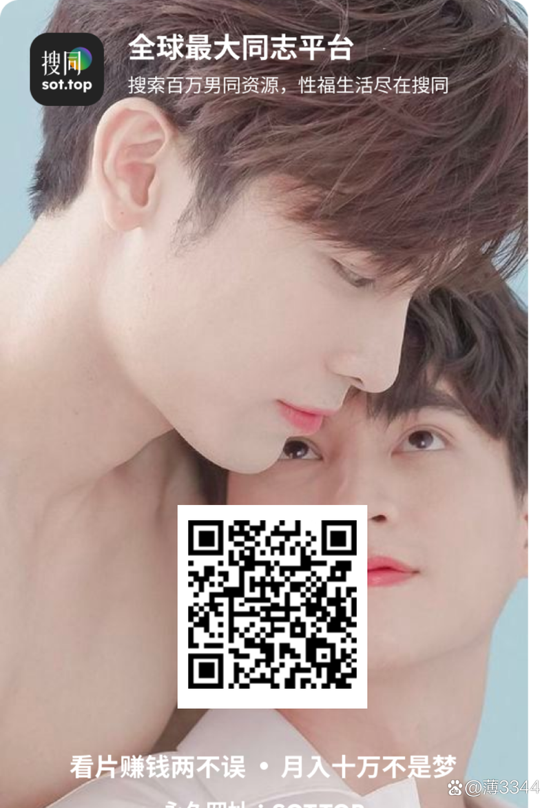 男同志直播电子书版