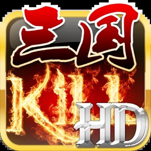 蓝牙三国杀kill最新破解版精简版