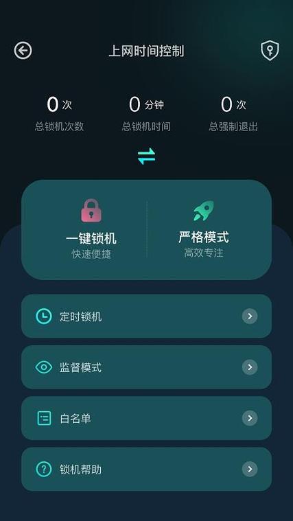 比特精灵安卓手
