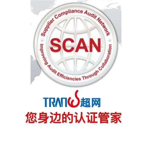 scandit官网绿色版汉化版