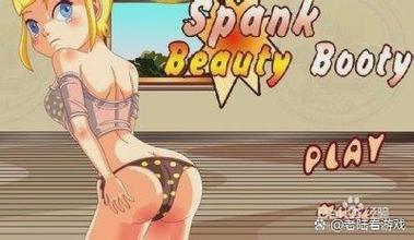 SpankTh存档版