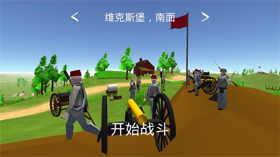 维克斯堡之役3作弊菜单优化版