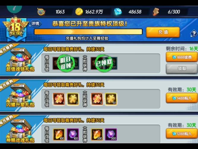 拳魂觉醒MOD