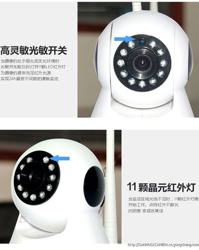 三目士摄像头APP