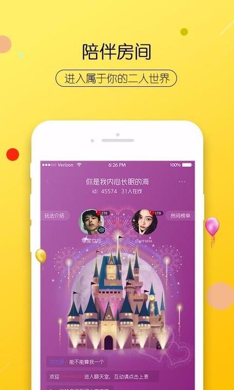 疯歌音效平台手