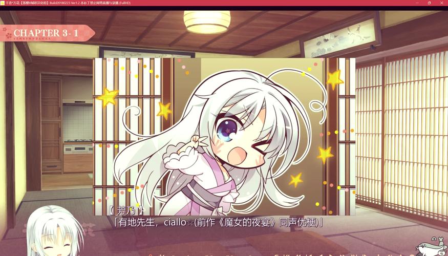 galgame资源无限能量版