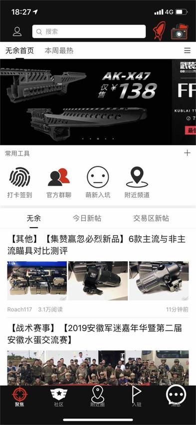 sdgun官方下载