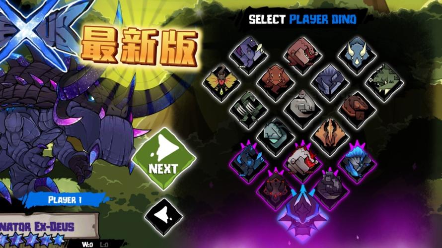 狂暴恐龙侏罗纪