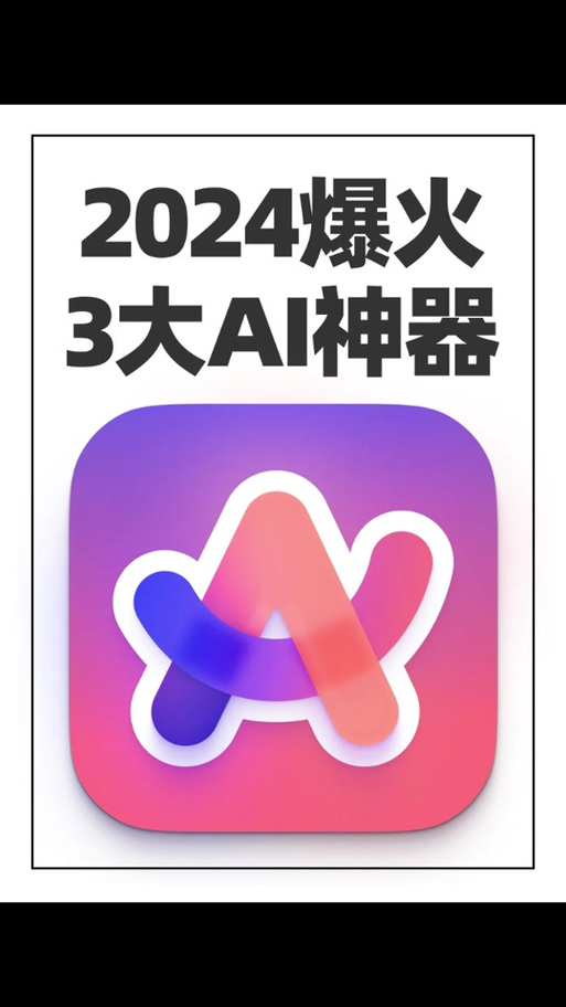 大A浏览器免费版
