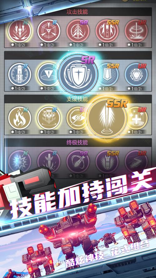 终极要塞内置修