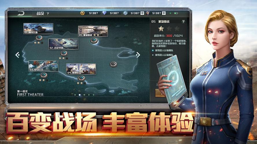 全球行动国际服入口