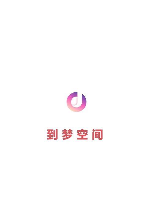 到梦空间管理系