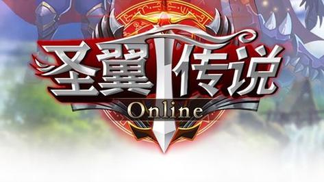 圣翼传说最新破解版同人版
