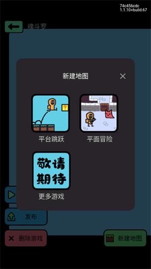 创游世界导入器安装永久会员兑换码