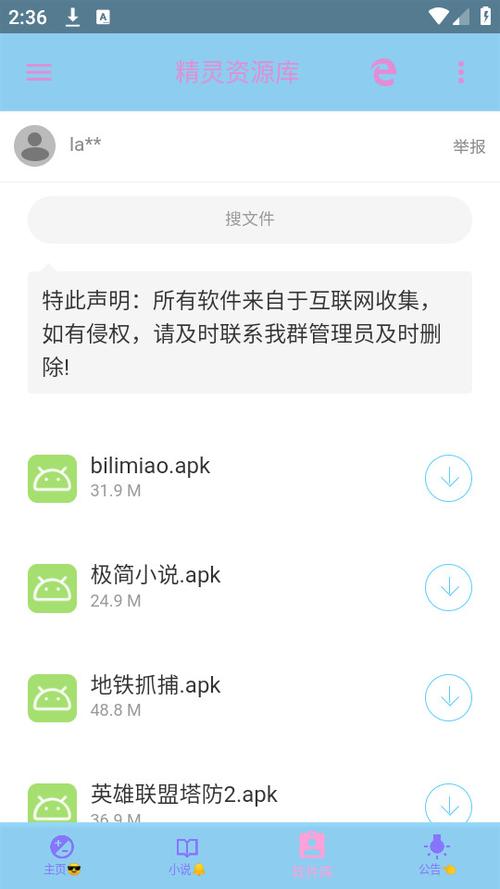 资源库