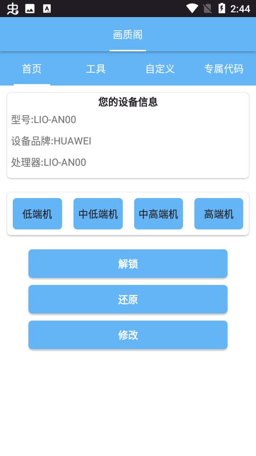 超广角文件免费彩色版